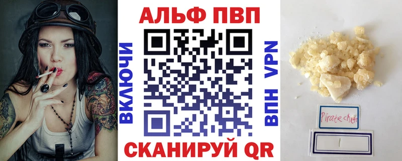 купить  сайты  Воркута  A-PVP СК 