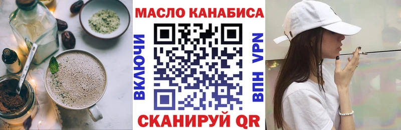 Печенье с ТГК марихуана  Воркута 