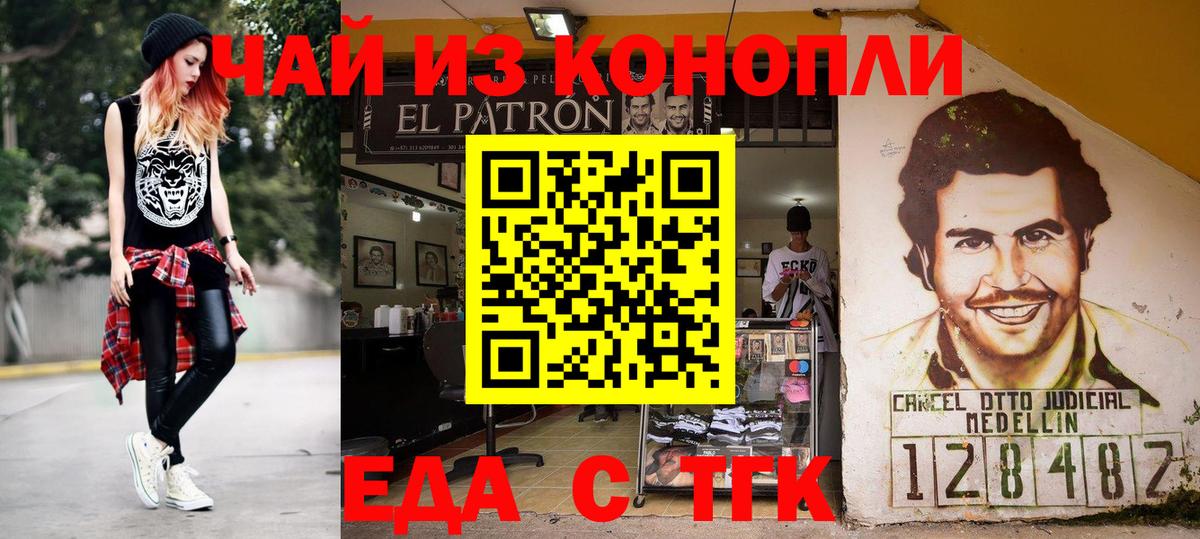 Canna-Cookies марихуана  Воркута 