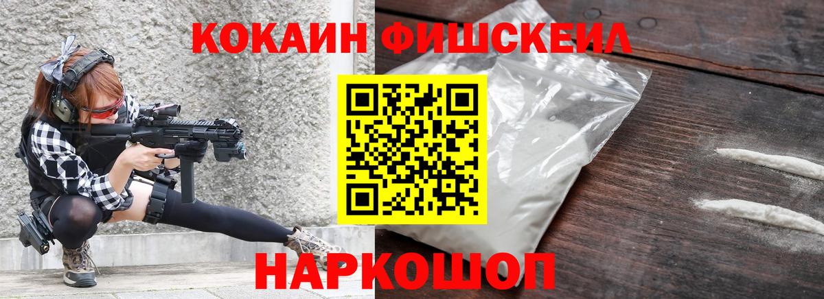 Cocaine Перу Воркута