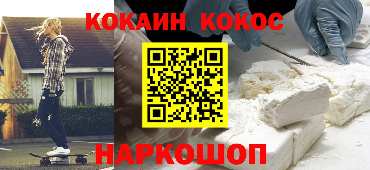 Cocaine 98%  COCAIN  Cocaine 98%  Воркута 