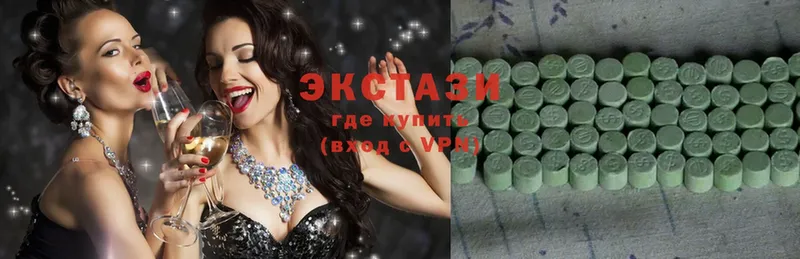 Экстази MDMA  Воркута 