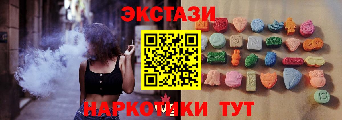 ЭКСТАЗИ  Экстази Дубай  Воркута  Экстази бентли 