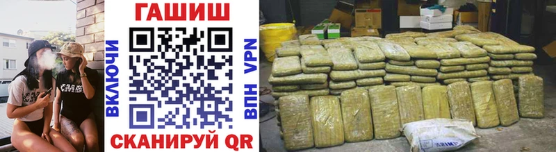 ГАШИШ 40% ТГК наркота Воркута
