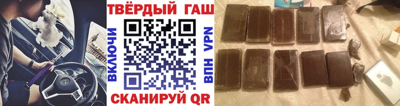 Гашиш гарик Воркута