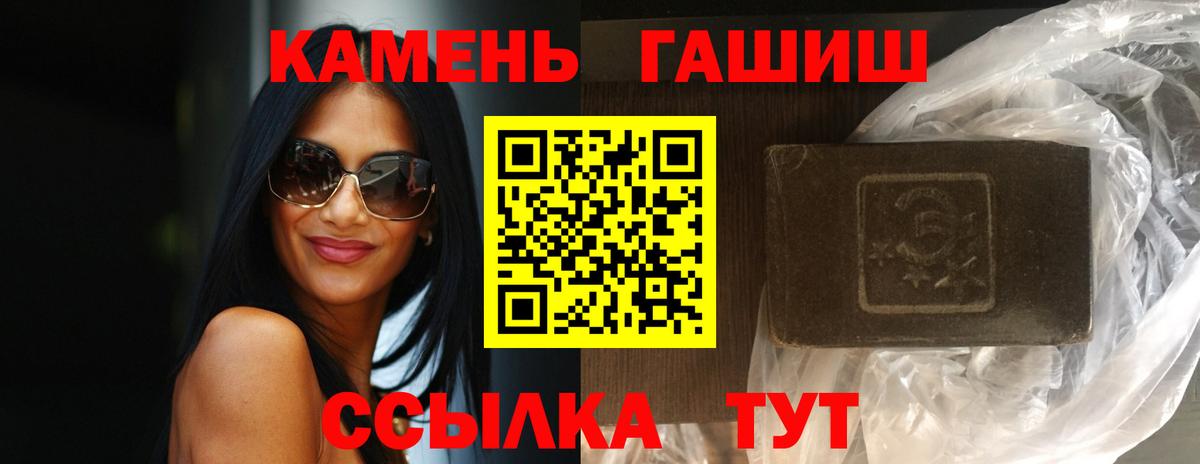 ГАШ  Гашиш  Воркута  Конопля  Меф   ГЕРОИН  Купить наркотики цена  Кокаин  Вход с VPN 