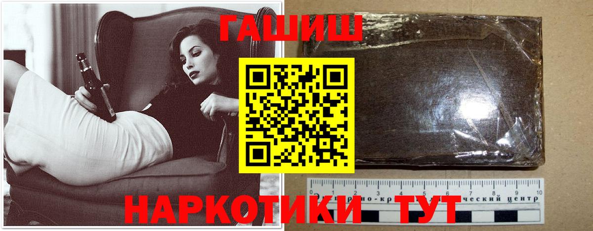 ГАШ хэш  ГАШ убойный  Воркута 
