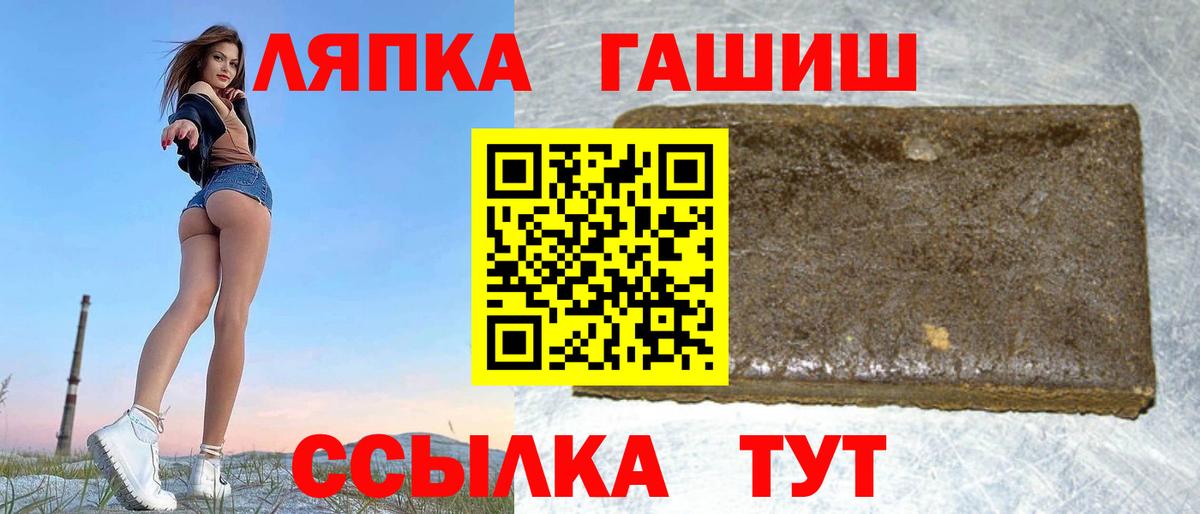 Гашиш индика сатива Воркута