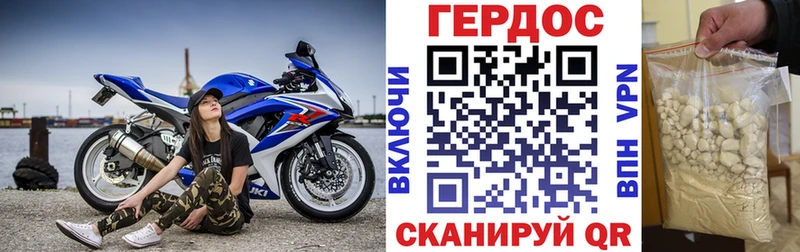 сколько стоит  гидра   Героин VHQ  Воркута 