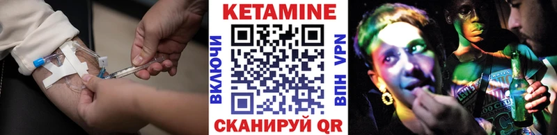 мориарти состав  Воркута  Кетамин VHQ 