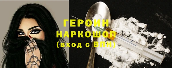 кокаин VHQ Белокуриха