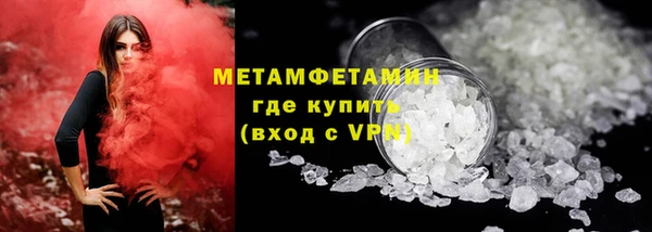 альфа пвп VHQ Балабаново