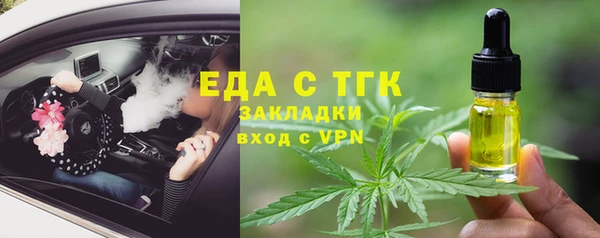 мет Баксан