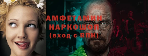 кокаин VHQ Белокуриха