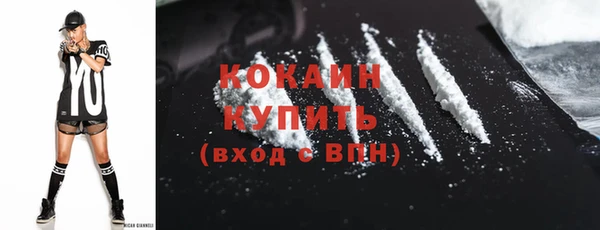 крисы Беломорск