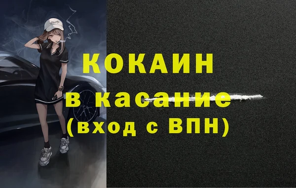 jwh Балахна