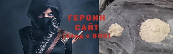 кокаин VHQ Белокуриха