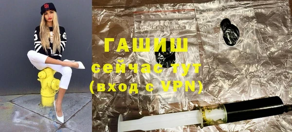 альфа пвп VHQ Балабаново