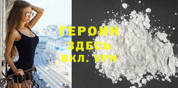 альфа пвп VHQ Балабаново