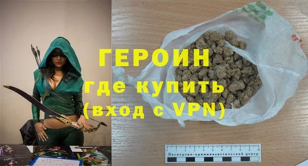 jwh Балахна
