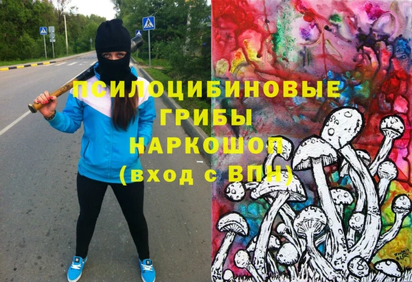 кокаин VHQ Белокуриха