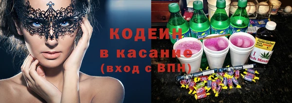 прущие грибы Белоозёрский