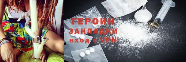 альфа пвп VHQ Балабаново