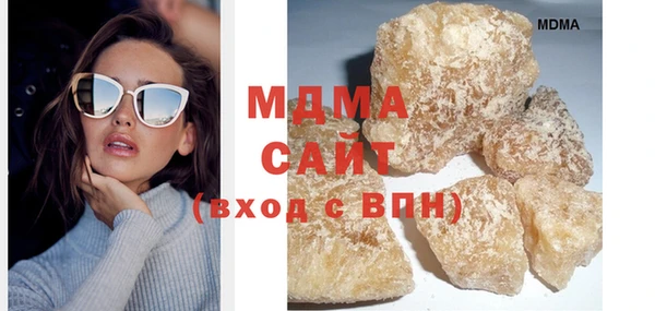 MDMA Арсеньев