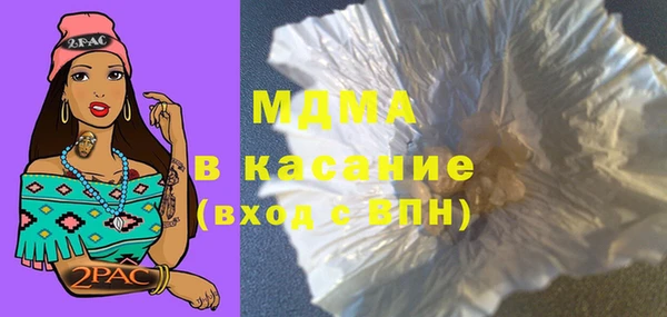 крисы Беломорск