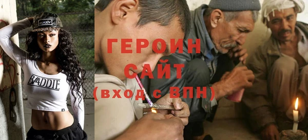 альфа пвп VHQ Балабаново