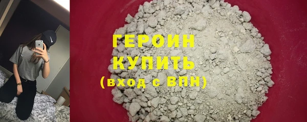 прущие грибы Белоозёрский