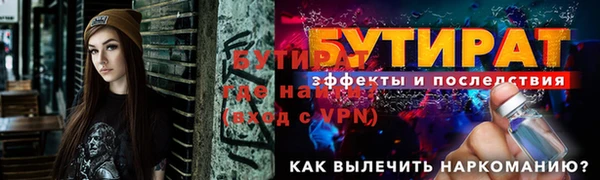 прущие грибы Белоозёрский