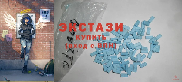 альфа пвп VHQ Балабаново