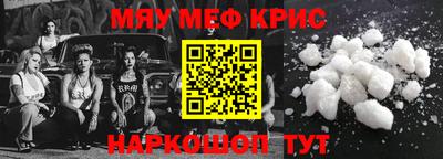 первитин Бийск