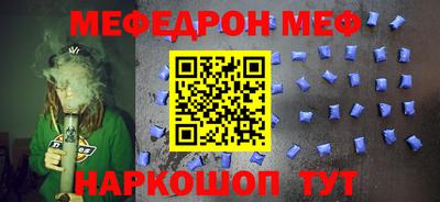 мескалин Берёзовский