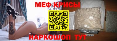 прущий лед Бузулук