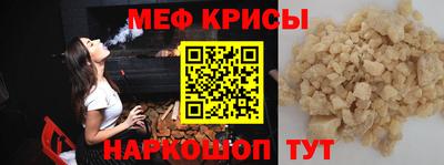 гидра Будённовск