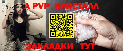 скорость mdpv Беслан
