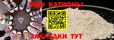 прущий лед Бузулук