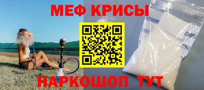 мескалин Берёзовский