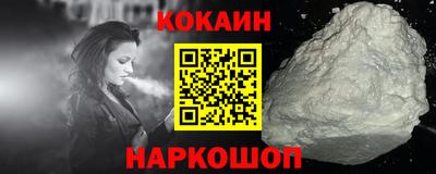 первитин Бийск