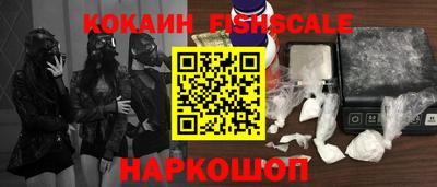 первитин Бийск