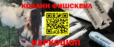 гидра Будённовск