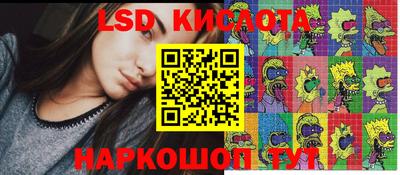 прущий лед Бузулук