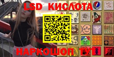 гашик Волгодонск