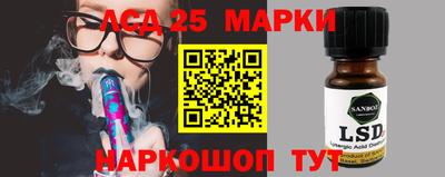 мескалин Берёзовский