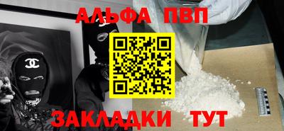 первитин Бийск