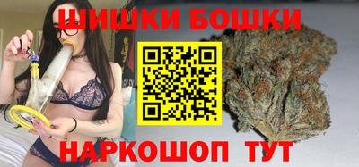 первитин Бийск