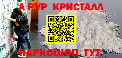 mdpv Бугуруслан