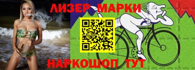 мескалин Берёзовский